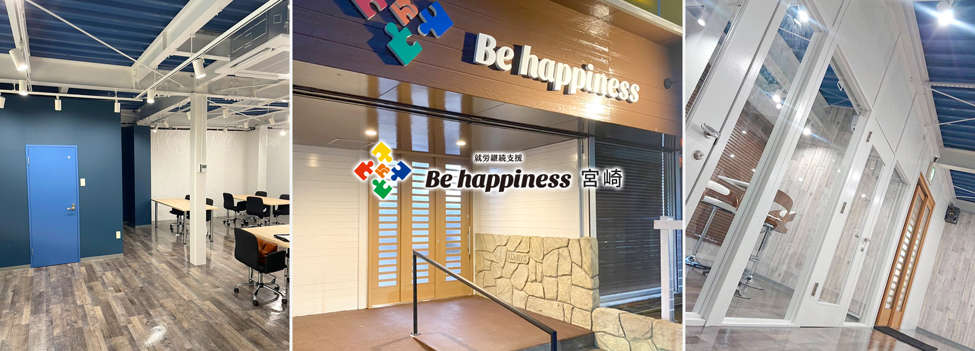 e happiness 宮崎